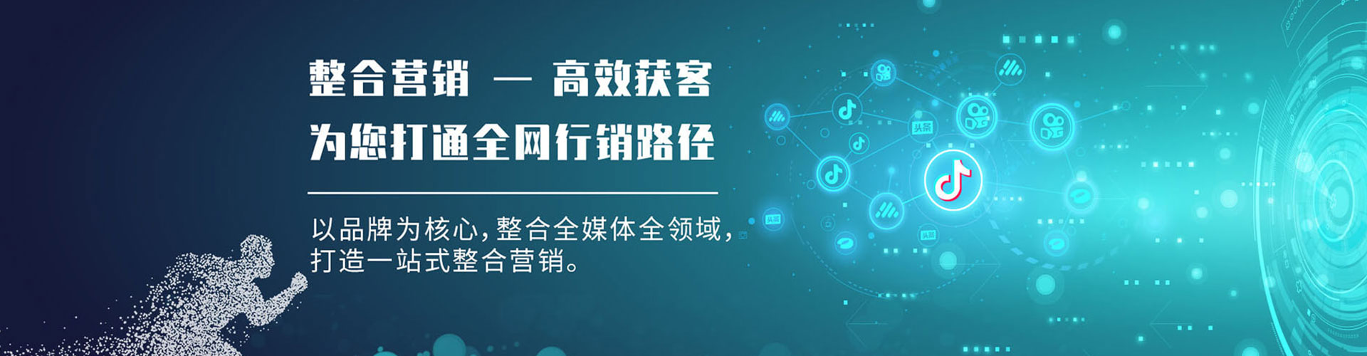 兰州百度竞价排名