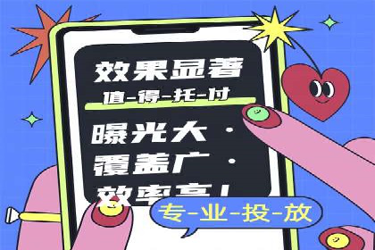 抖音信息流广告的投放技巧：精准触达目标用户